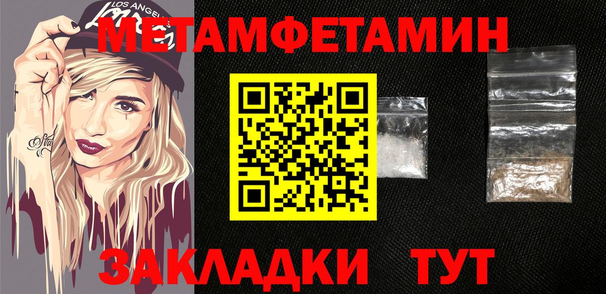 АМФ 97% Ливны