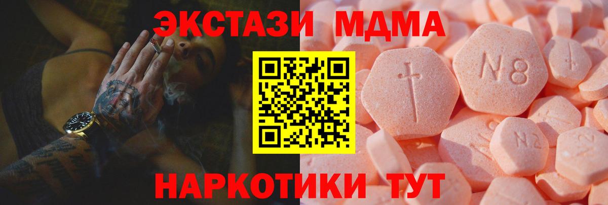 купить закладку  Экстази  Ливны  Вход с VPN  Экстази Punisher 