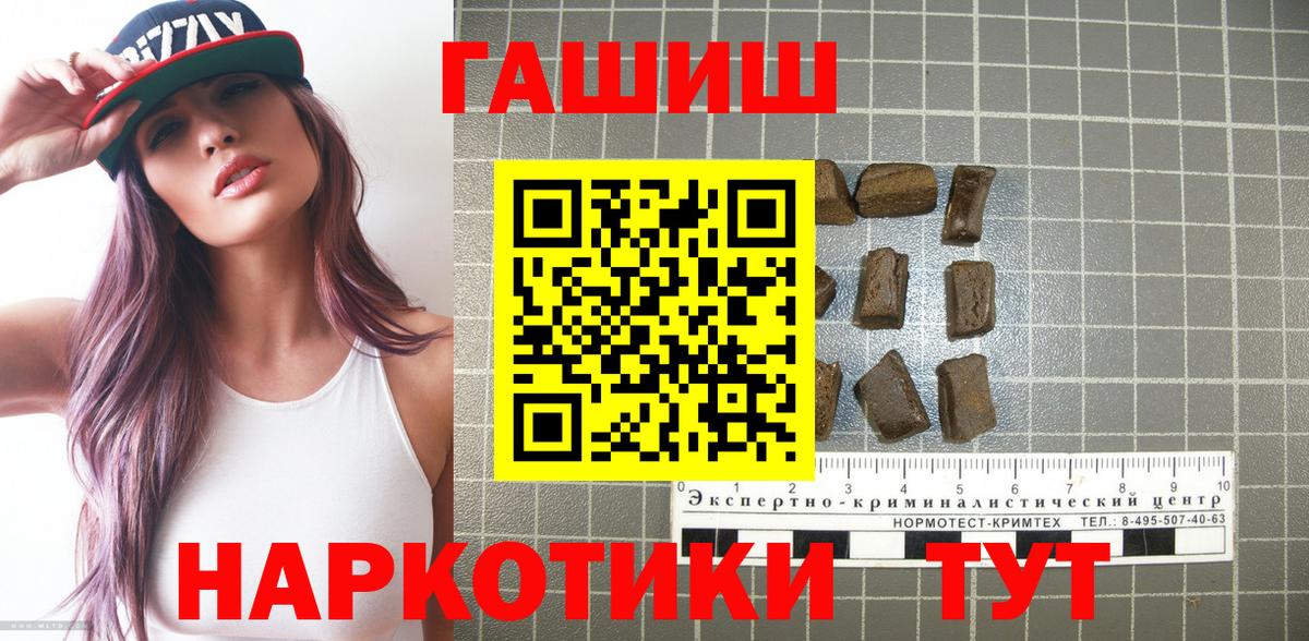 ГАШ гарик Ливны