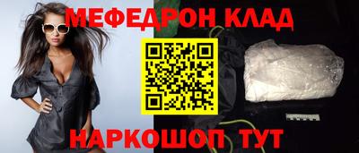 прущая мука Ипатово