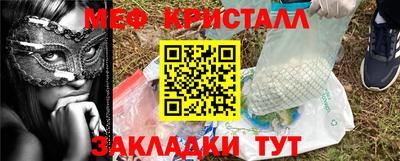 прущая мука Ипатово