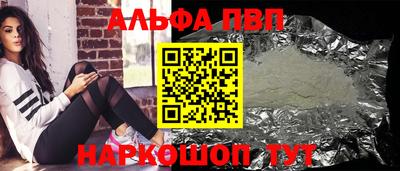 a pvp Ирбит
