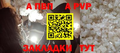 a pvp Ирбит