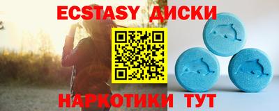 прущая мука Ипатово