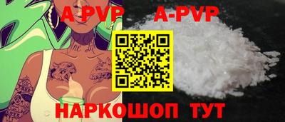 прущая мука Ипатово