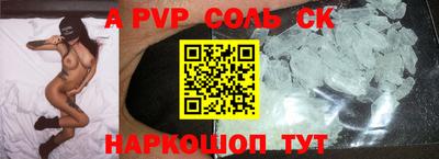 a pvp Ирбит