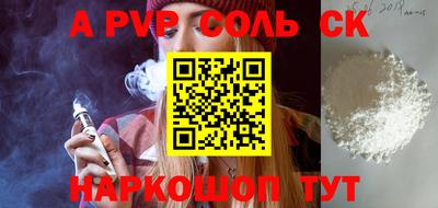 a pvp Ирбит