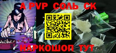прущая мука Ипатово