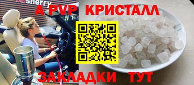 a pvp Ирбит