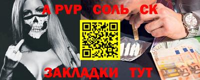 прущая мука Ипатово