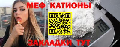 прущая мука Ипатово