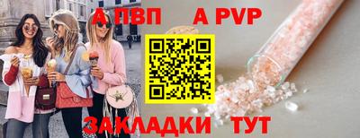 a pvp Ирбит