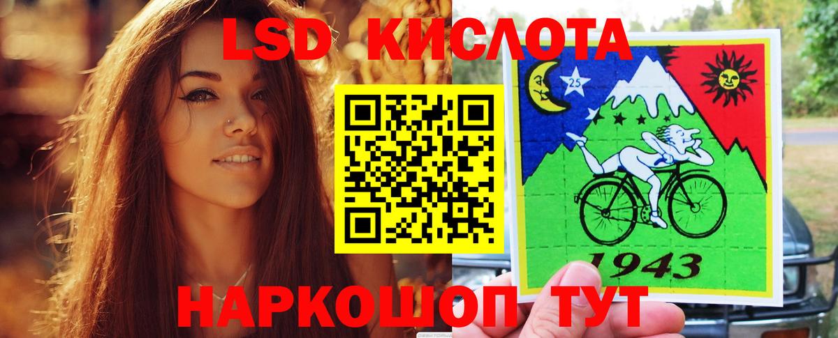 LSD-25 экстази кислота  ЛСД экстази ecstasy  Лсд 25 экстази  Ливны  Вход с VPN 