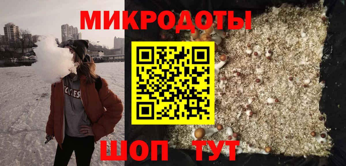 Ливны  Псилоцибиновые грибы ЛСД  Вход с VPN 