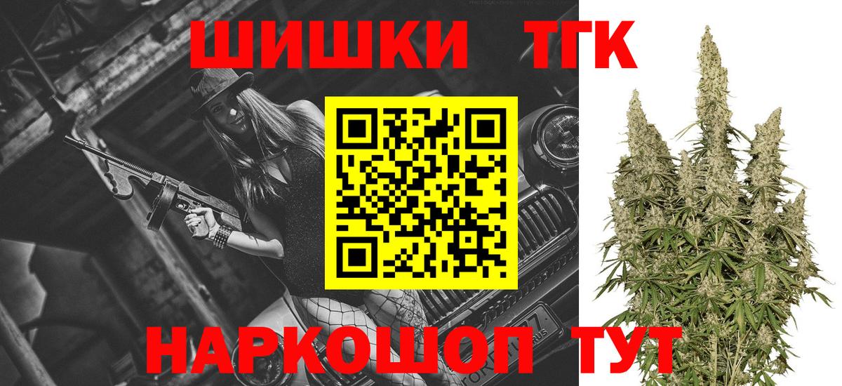 Каннабис LSD WEED  Конопля LSD WEED  Вход с VPN  Ливны  Шишки марихуана White Widow 